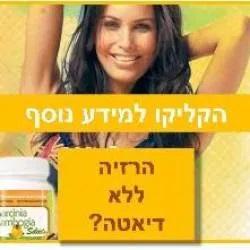 גרסיניה קמבוג'יה